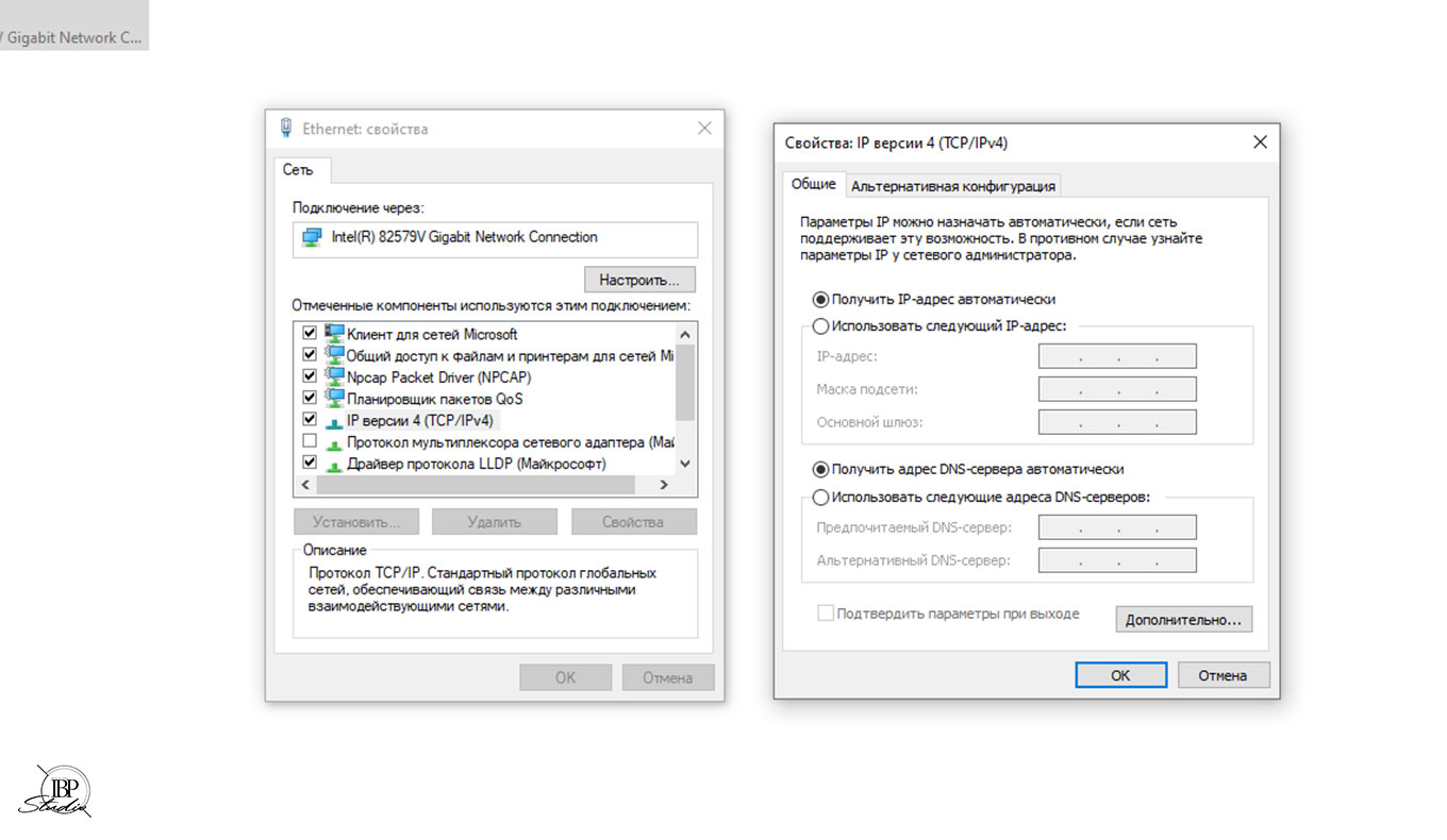 DHCP servis